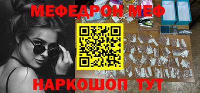 молекула духа Тула