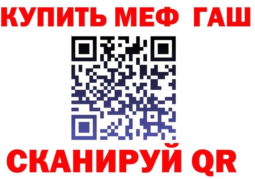 A-PVP Crystall вход shop mega Тейково