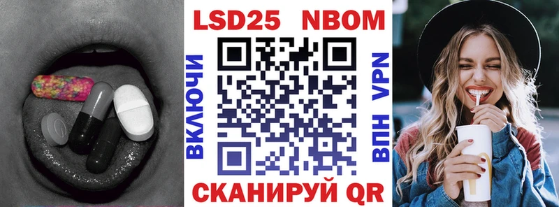 Лсд 25 экстази кислота Тейково