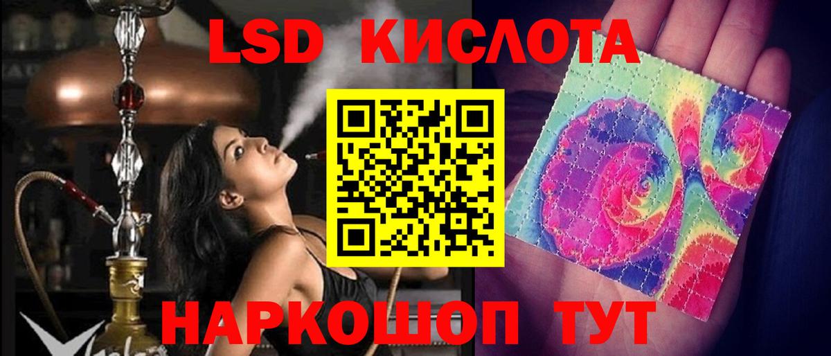 Тейково  Лсд 25 экстази кислота  Вход с VPN  ЛСД экстази ecstasy 