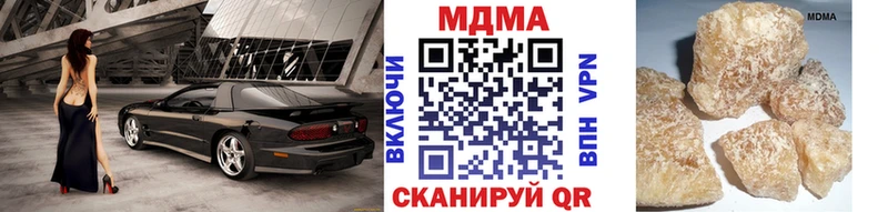 МДМА кристаллы  как найти наркотики  Тейково 