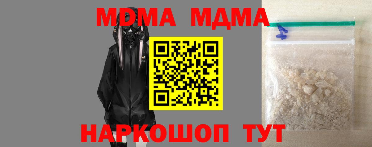 MDMA VHQ Тейково