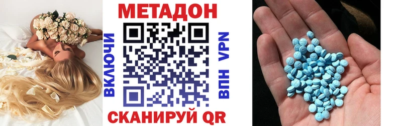продажа наркотиков  мориарти наркотические препараты  МЕТАДОН мёд  Тейково 