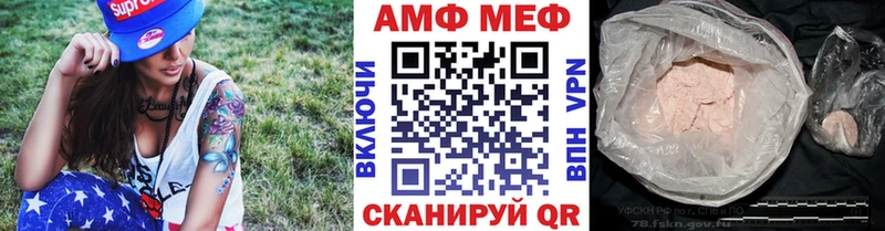 купить  сайты  Тейково  сайты даркнета телеграм  МЕТАМФЕТАМИН мет 