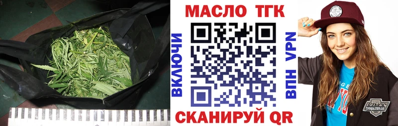 наркота Тейково Дистиллят ТГК THC oil