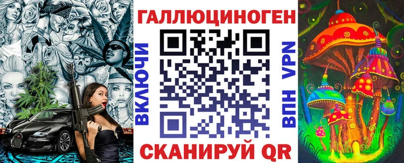 Галлюциногенные грибы MAGIC MUSHROOMS  продажа наркотиков  Тейково 