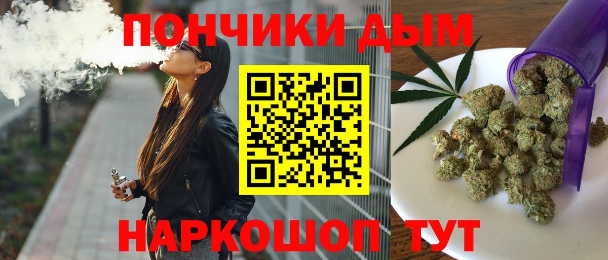 Бошки Шишки Amnesia Тейково