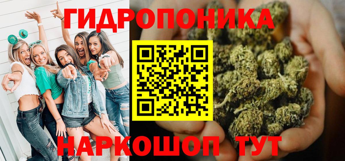 Тейково  Каннабис Ganja  Вход с VPN  Шишки марихуана LSD WEED 
